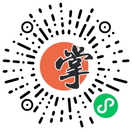 请先发布小程序